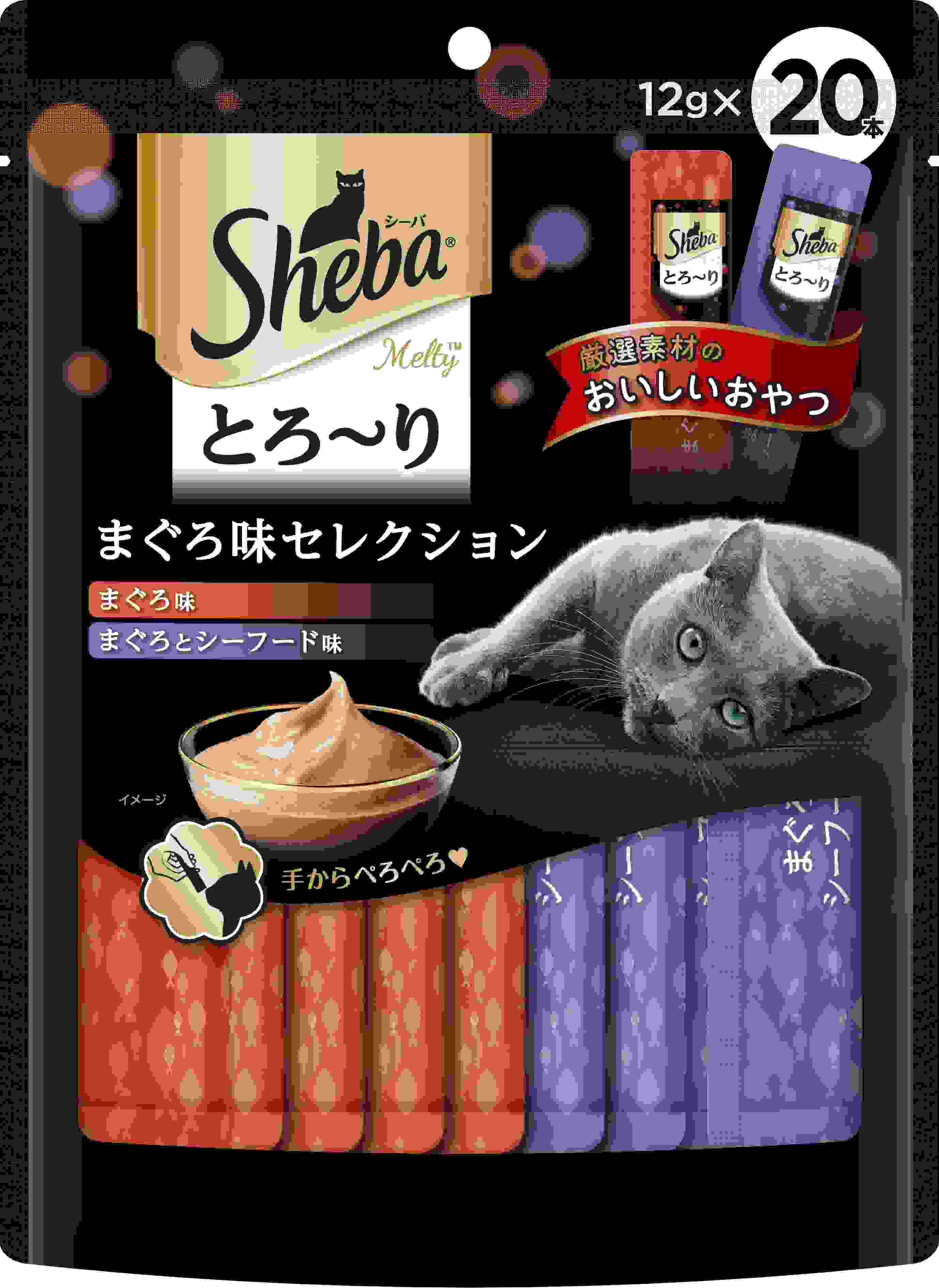 シーバとろ～りメルティ まぐろ味セレクション 12g×20本