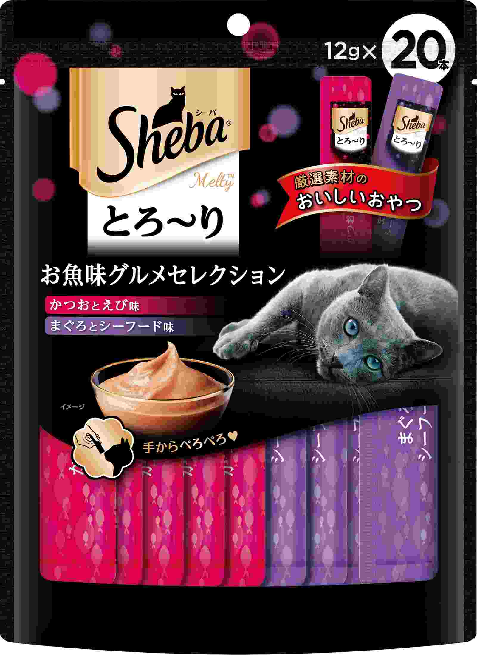 シーバとろ～りメルティ お魚味グルメセレクション 12g×20本