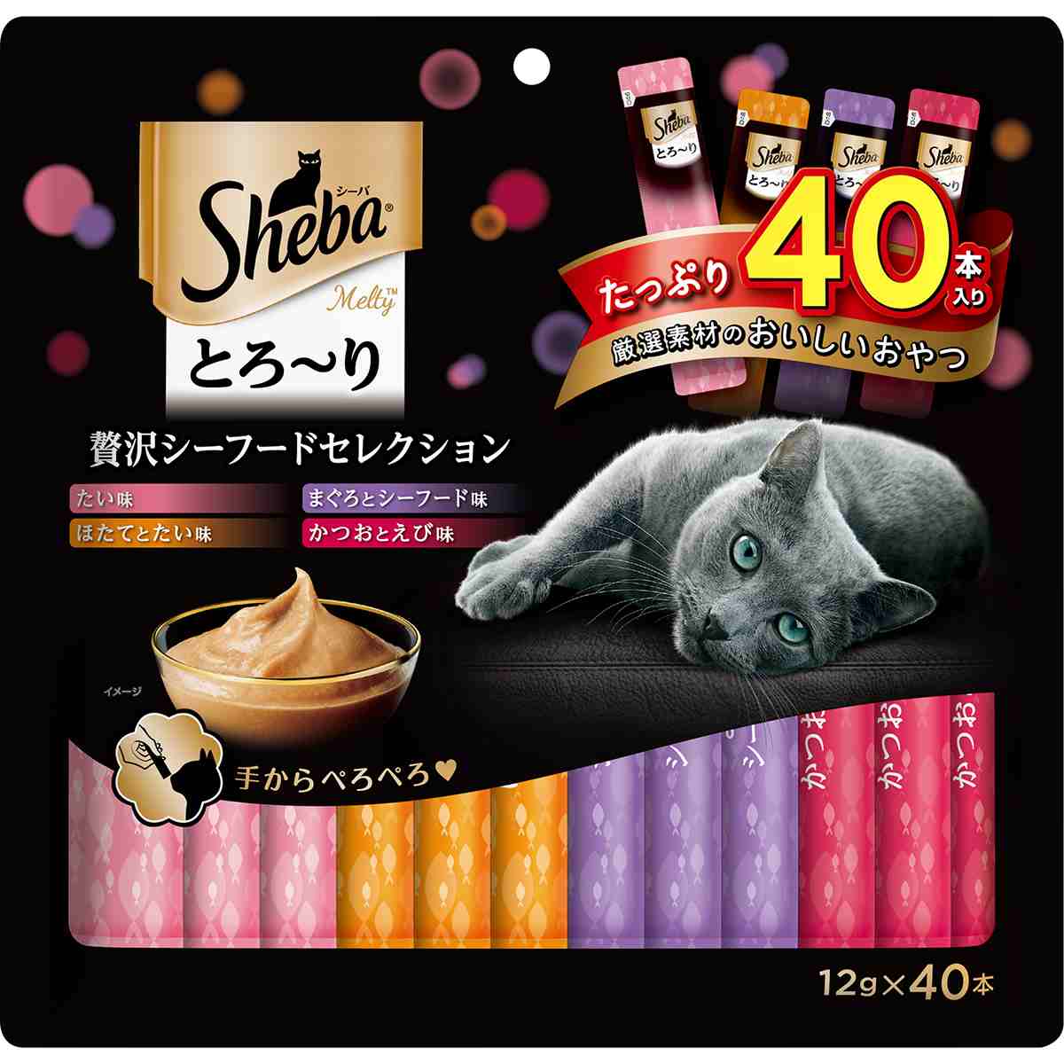 シーバとろ～りメルティ 贅沢シーフードセレクション 12g×40本
