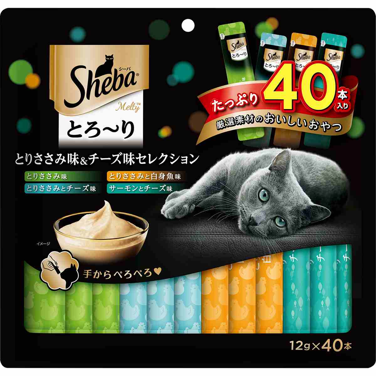 シーバとろ～りメルティ とりささみ味＆チーズ味セレクション 12g×40本