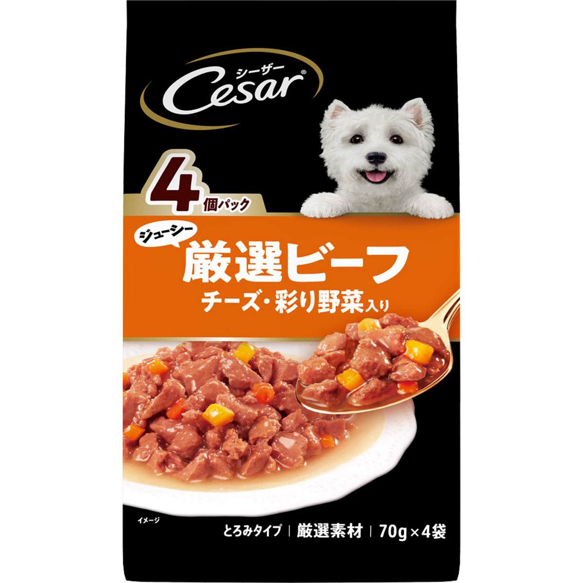 シーザー ジューシー厳選ビーフ　チーズ・彩り野菜入り 70g×4袋