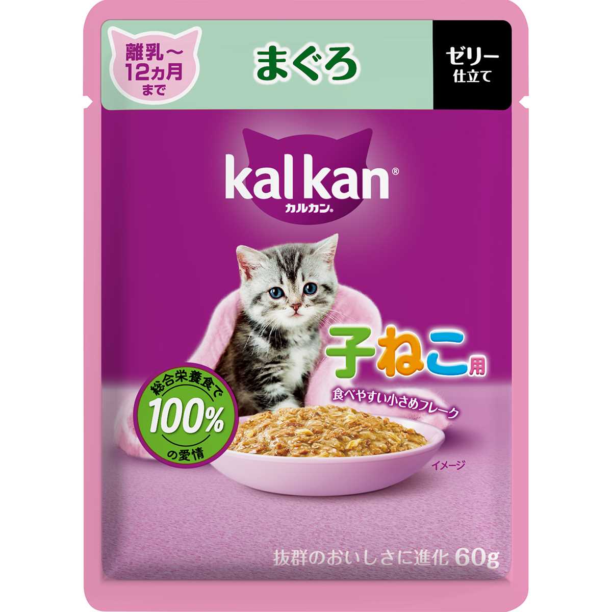 カルカンパウチ　12ヵ月までの子ねこ用　まぐろ 60g