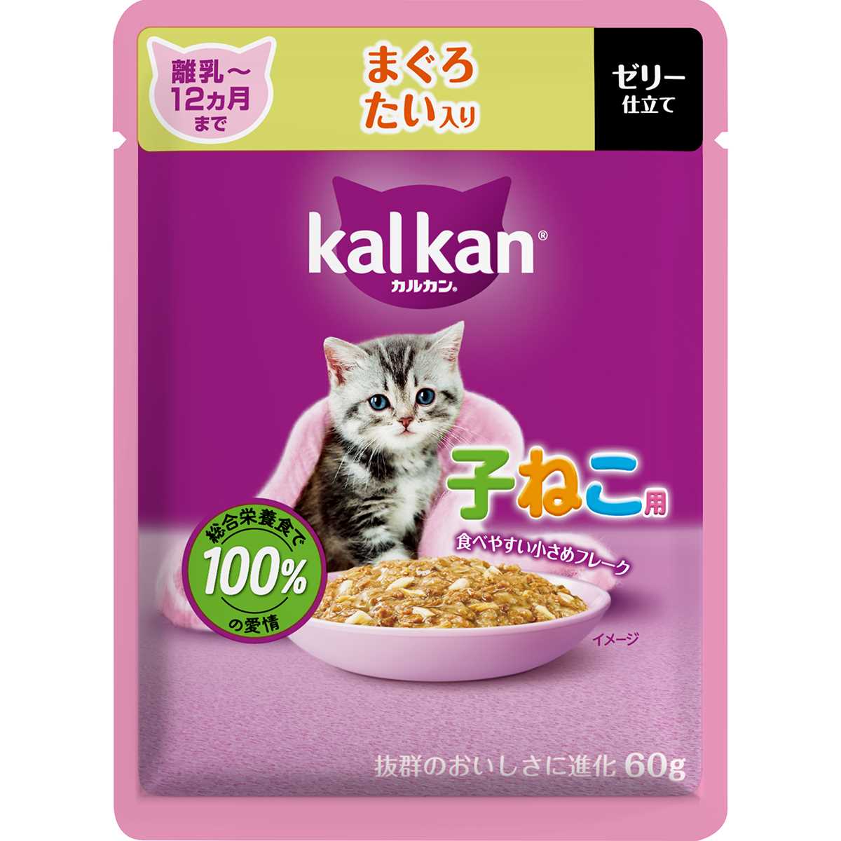 カルカンパウチ　12ヵ月までの子ねこ用　まぐろ　たい入り 60g