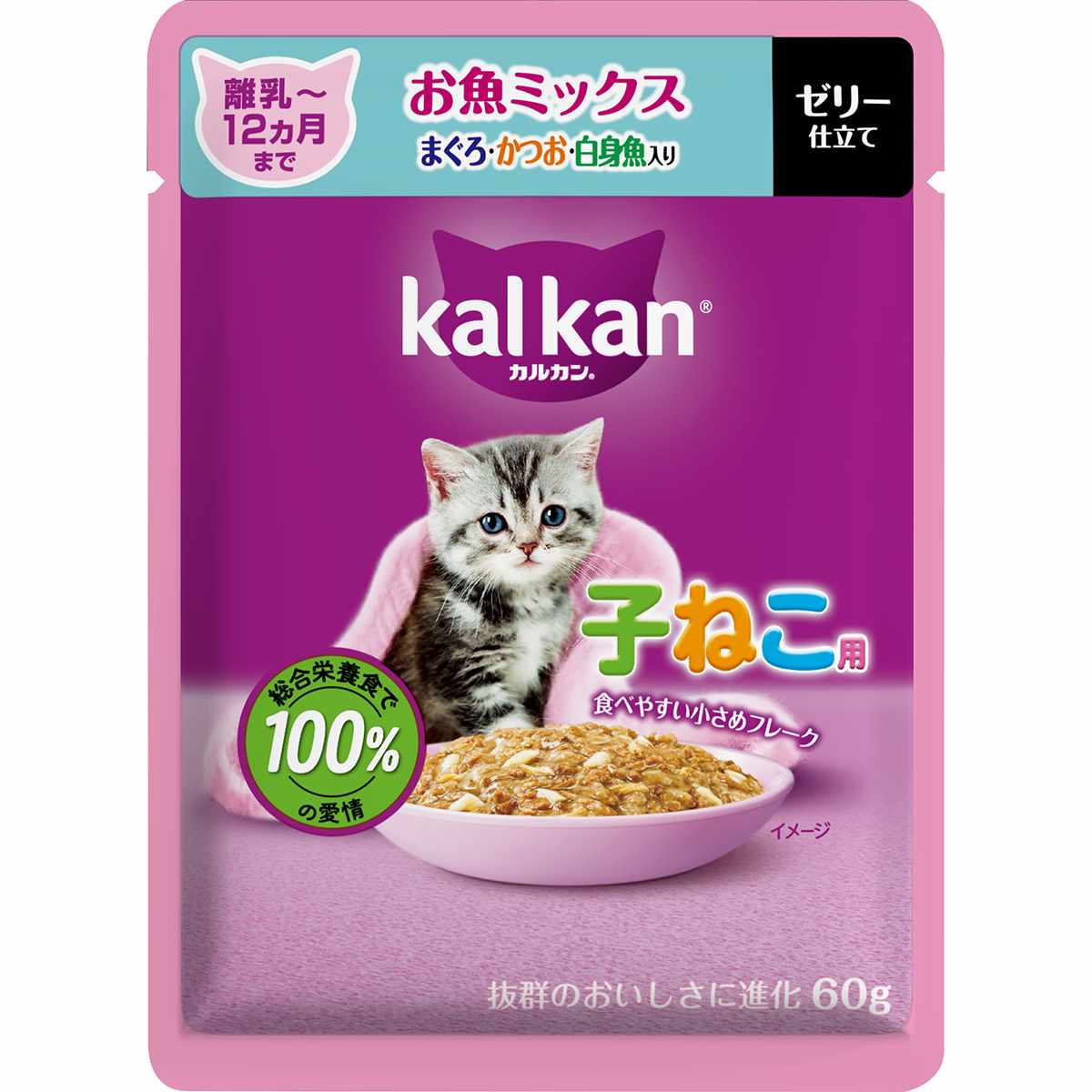 カルカンパウチ　12ヵ月までの子ねこ用　お魚ミックス　まぐろ・かつお・白身魚入り 60g