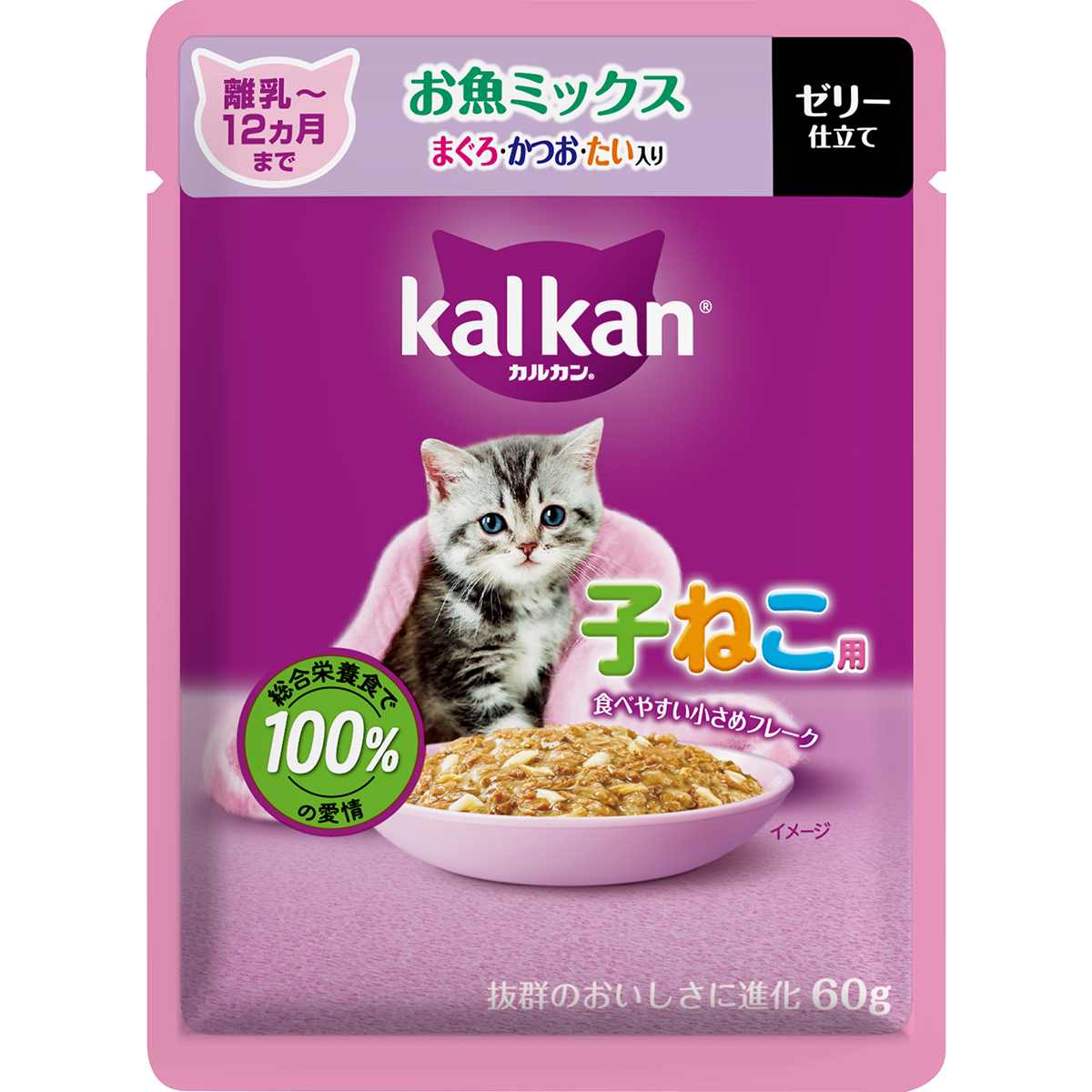 カルカンパウチ　12ヵ月までの子ねこ用　お魚ミックス　まぐろ・かつお・たい入り 60g