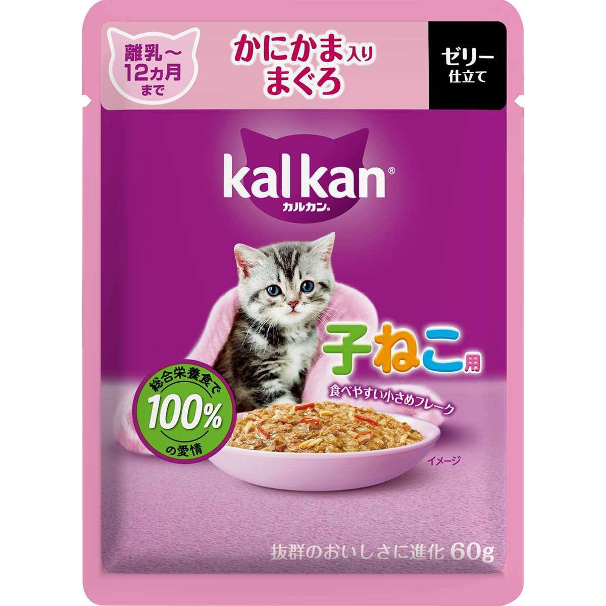 カルカンパウチ　12ヵ月までの子ねこ用　かにかま入りまぐろ 60g