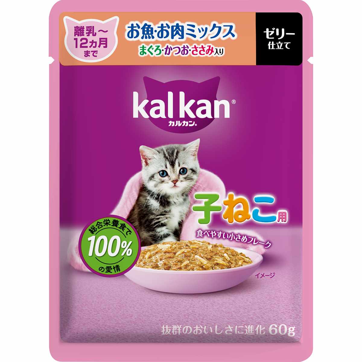 カルカンパウチ　12ヵ月までの子ねこ用　お魚・お肉ミックス　まぐろ・かつお・ささみ入り 60g