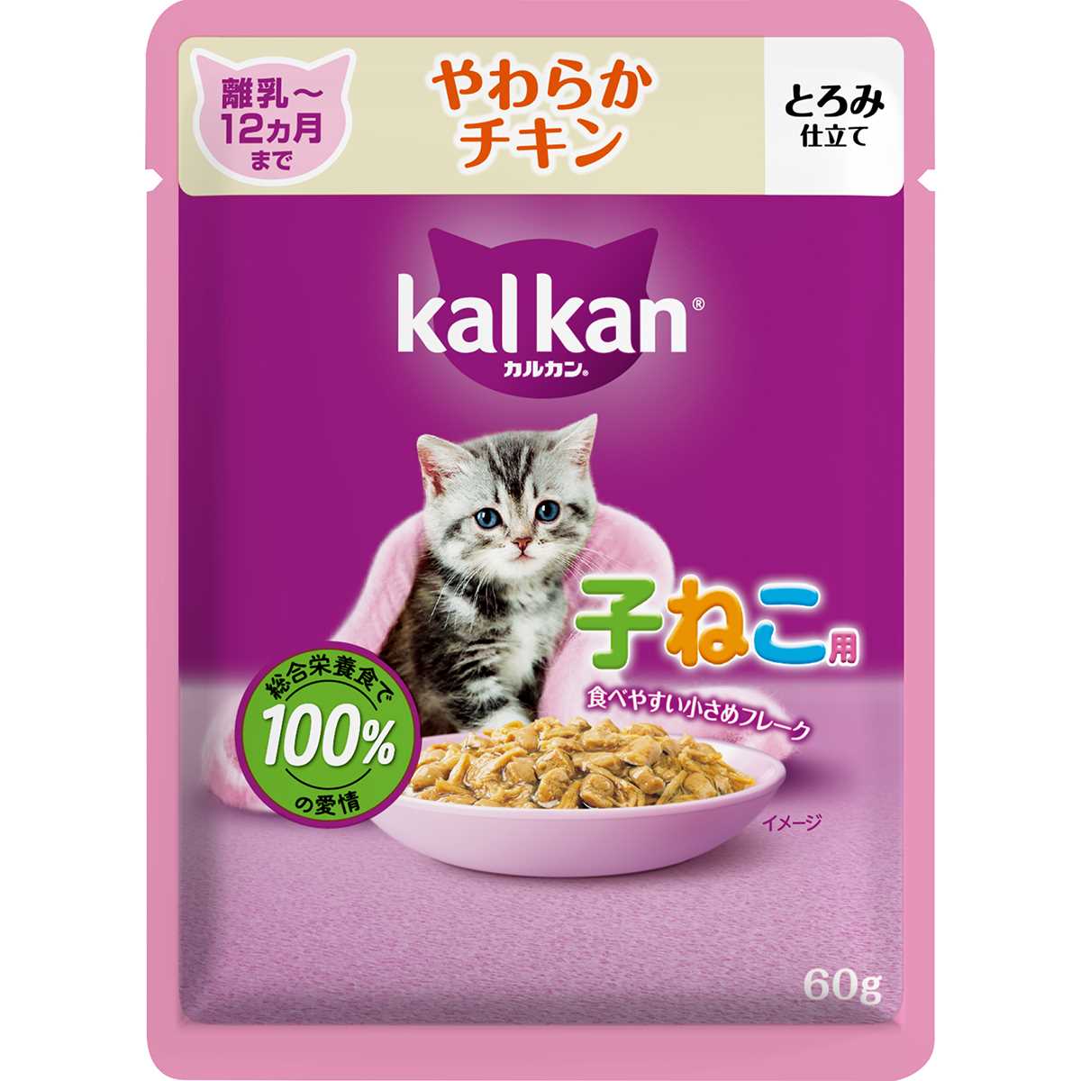 カルカンパウチ　12ヵ月までの子ねこ用　やわらかチキン 60g