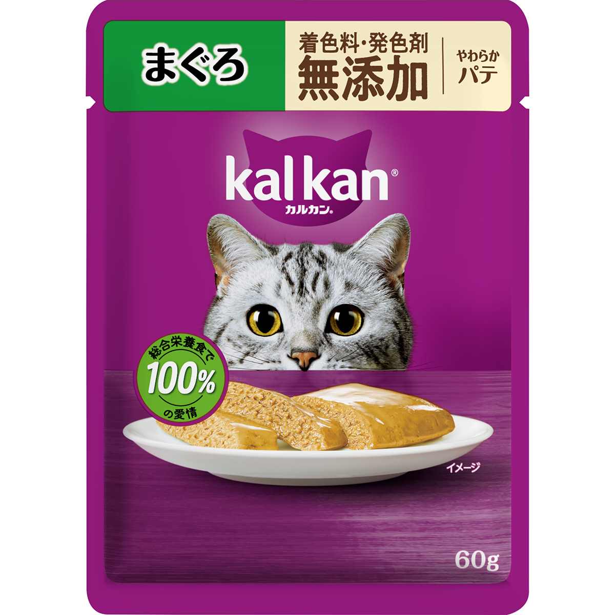 カルカンパウチ　やわらかパテ　まぐろ　着色料・発色剤　無添加 60g