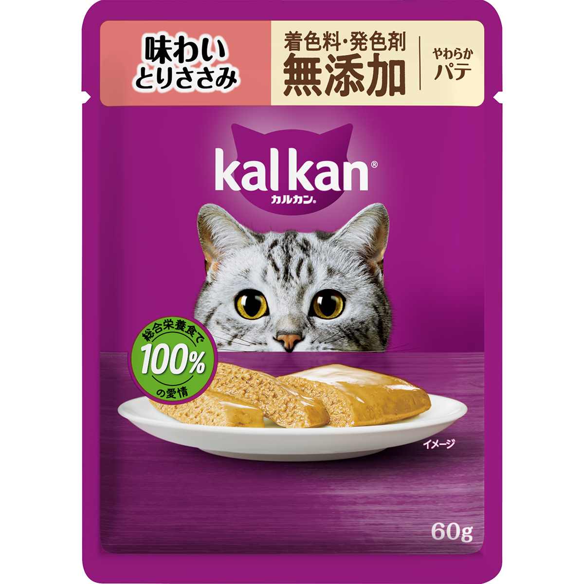 カルカンパウチ　やわらかパテ　味わいとりささみ　着色料・発色剤　無添加 60g