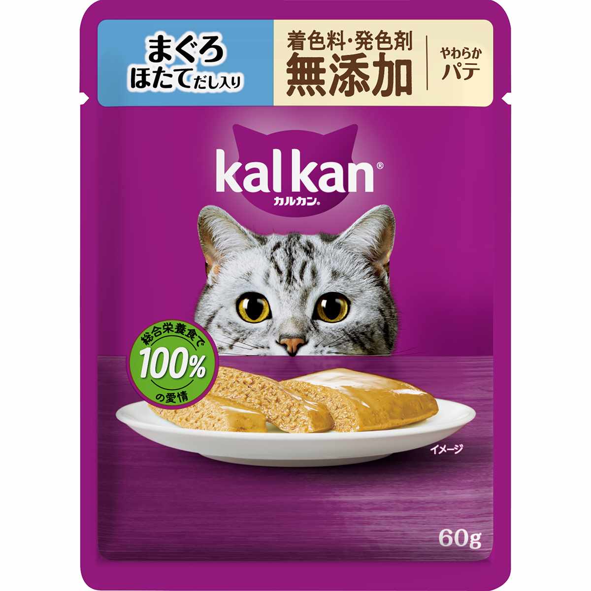 カルカンパウチ　やわらかパテ　まぐろ　ほたてだし入り　着色料・発色剤　無添加 60g