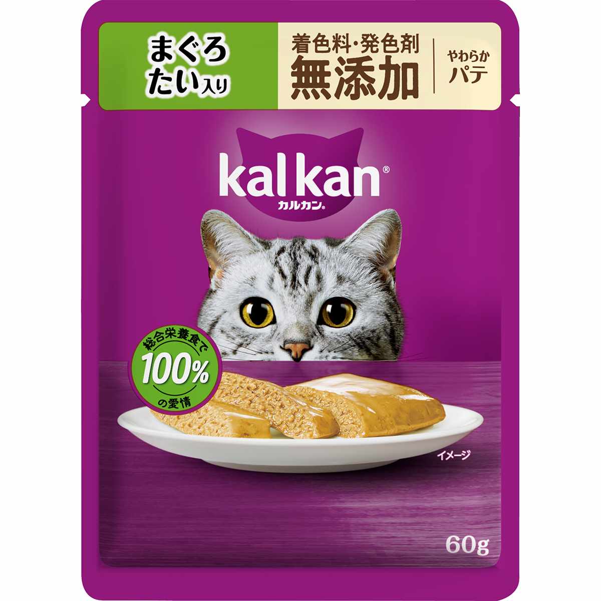 カルカンパウチ　やわらかパテ　まぐろ　たい入り　着色料・発色剤　無添加 60g
