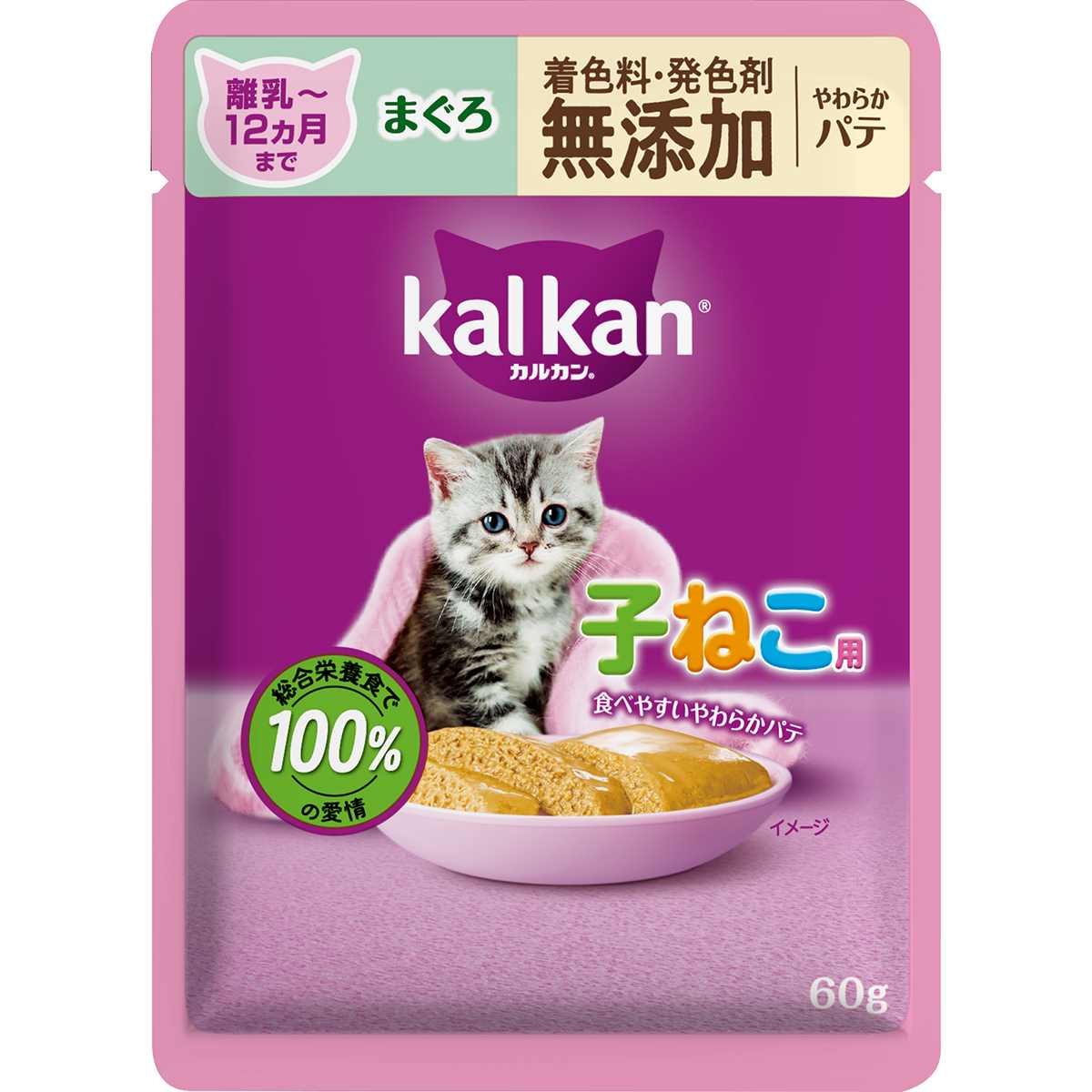 カルカンパウチ　12ヵ月までの子ねこ用　やわらかパテ　まぐろ　着色料・発色剤　無添加 60g