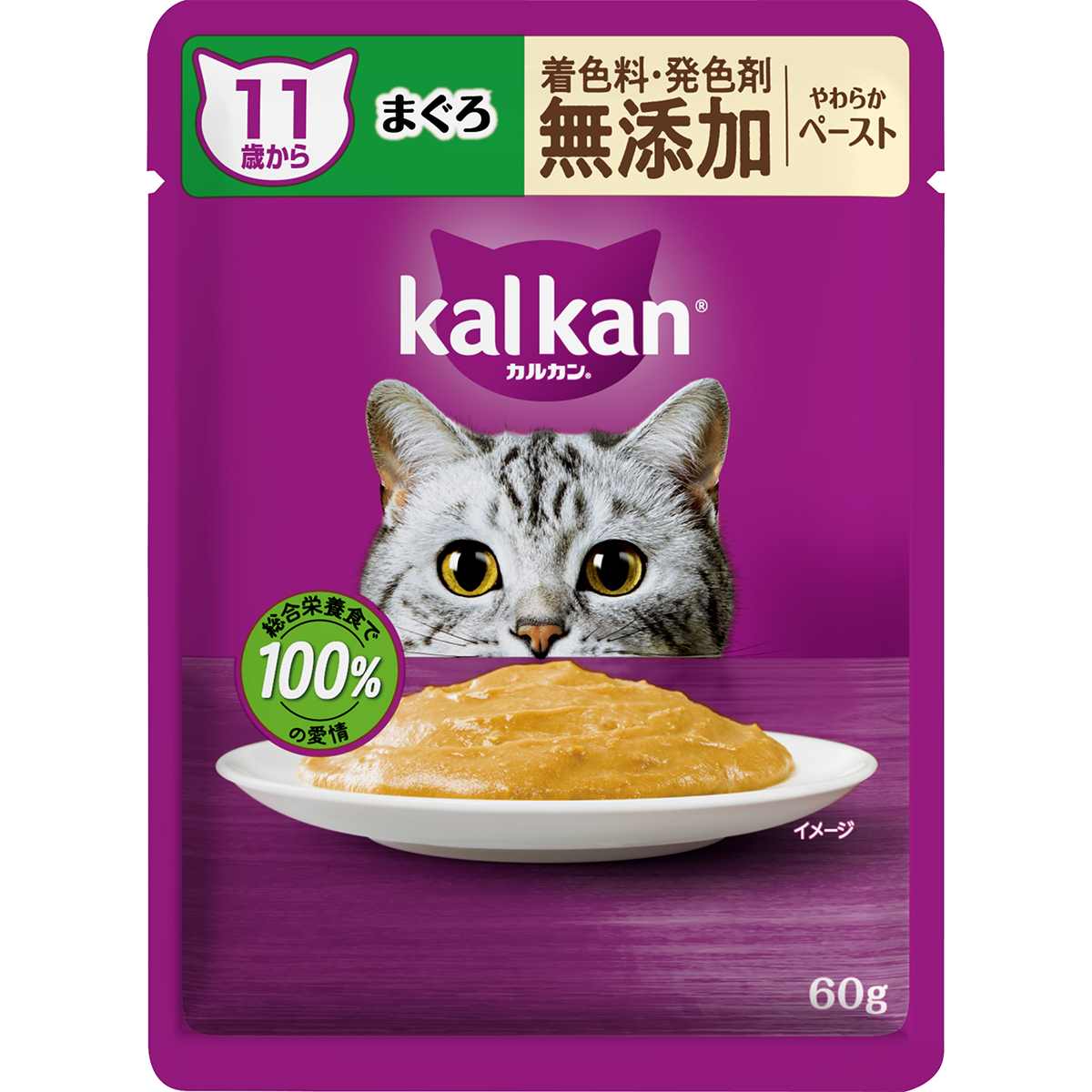 カルカンパウチ　11歳から　やわらかペースト　まぐろ　着色料・発色剤　無添加 60g