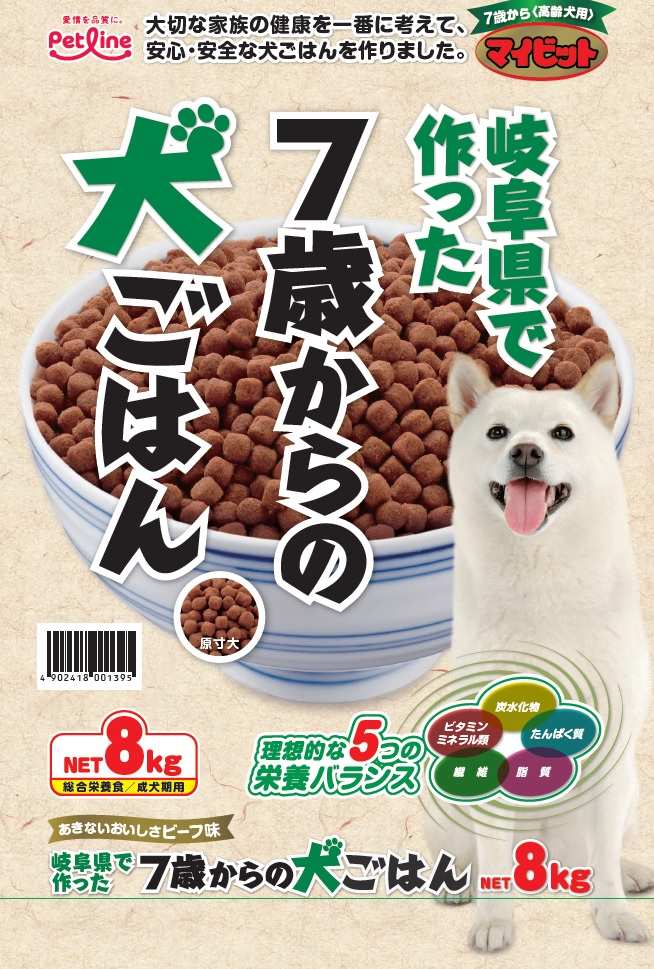 マイビット 7歳から 高齢犬用 8kg