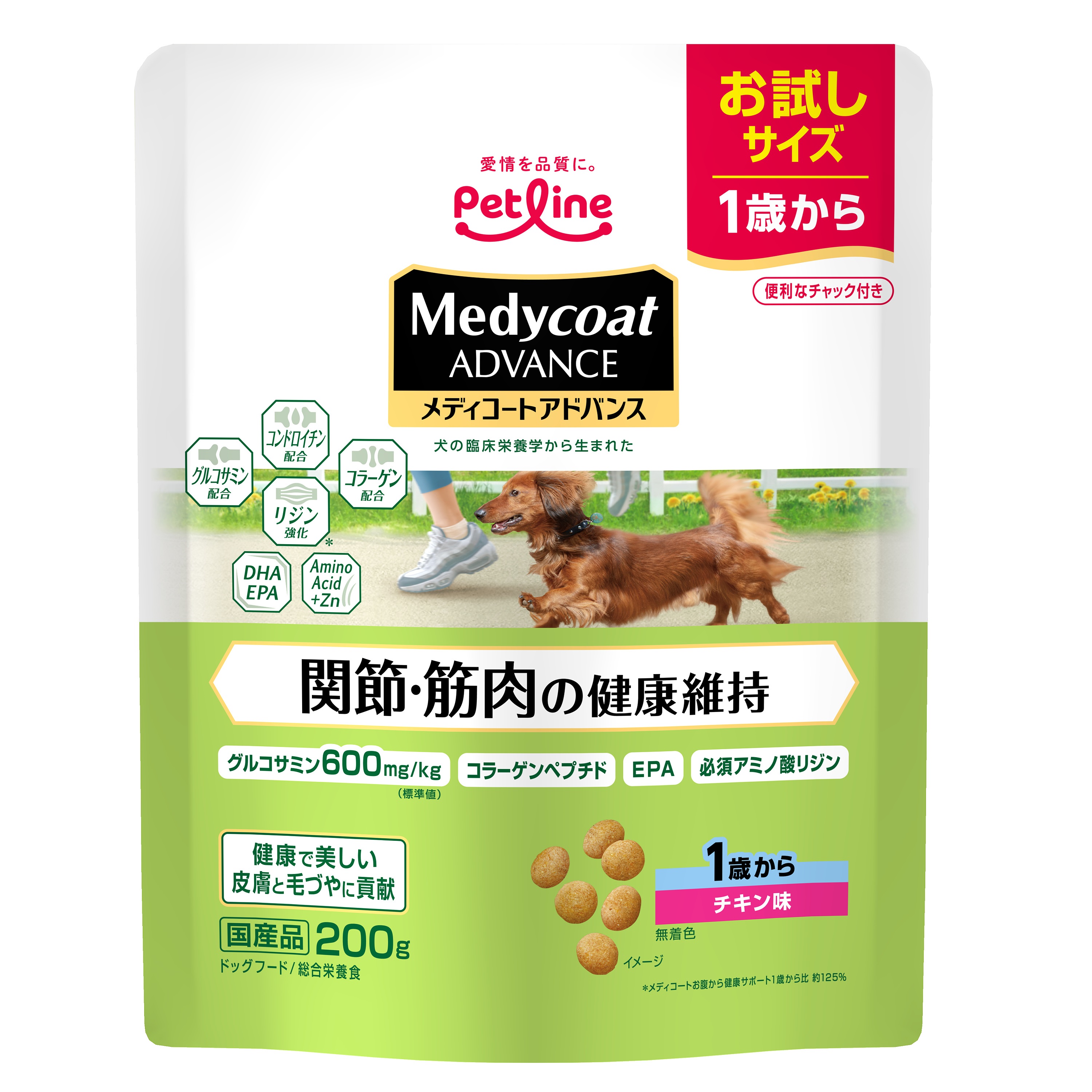 メディコート アドバンス関節・筋肉の健康維持１歳から２００ｇ