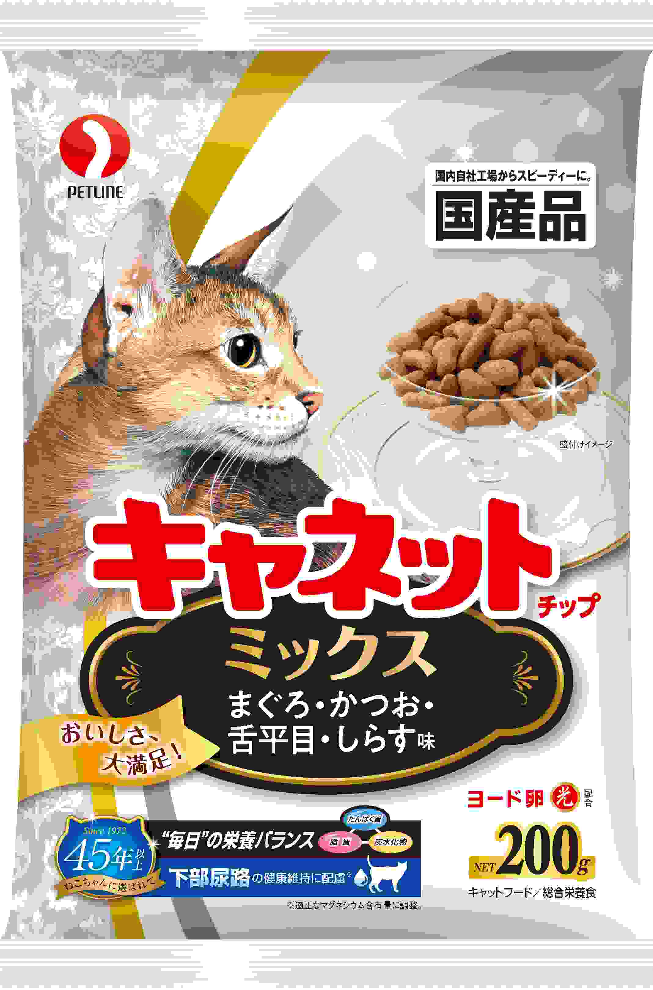 キャネット チップ　ミックス 200g