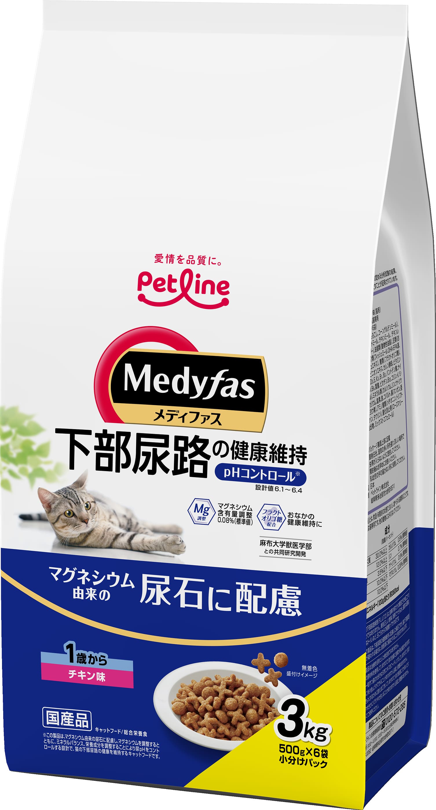メディファス 1歳から チキン味 3kg