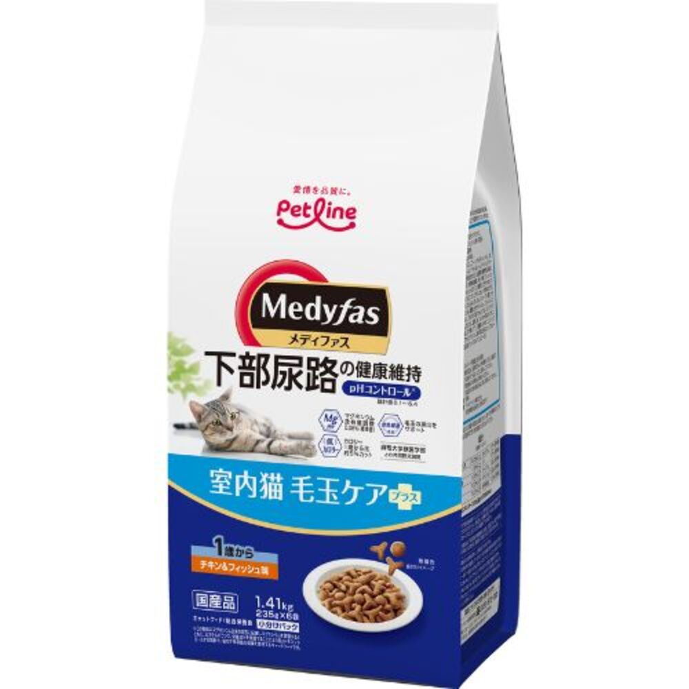 メディファス 室内猫 毛玉ケアプラス 1歳から チキン&フィッシュ味 1.41kg