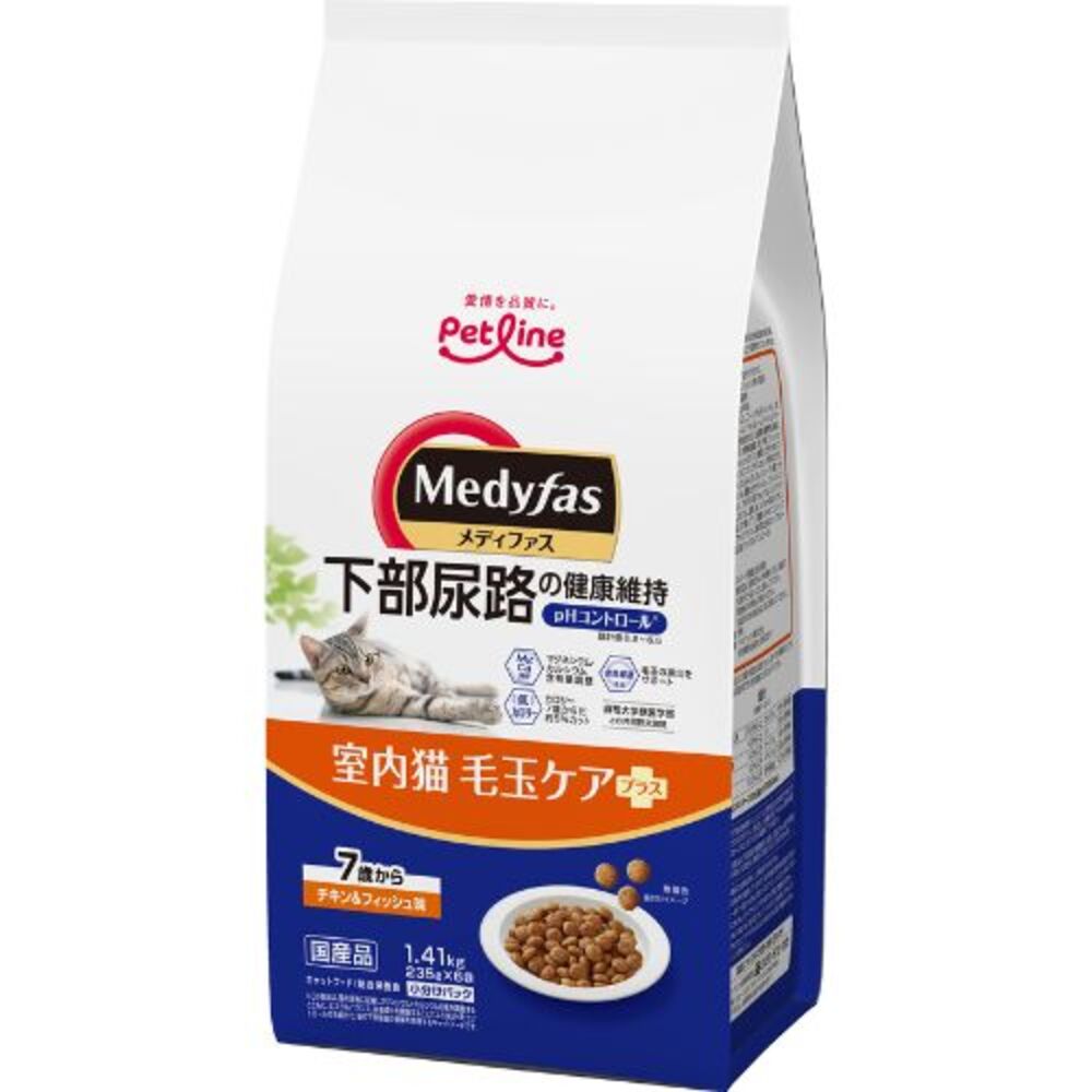 メディファス 室内猫 毛玉ケアプラス 7歳から チキン&フィッシュ味 1.41kg