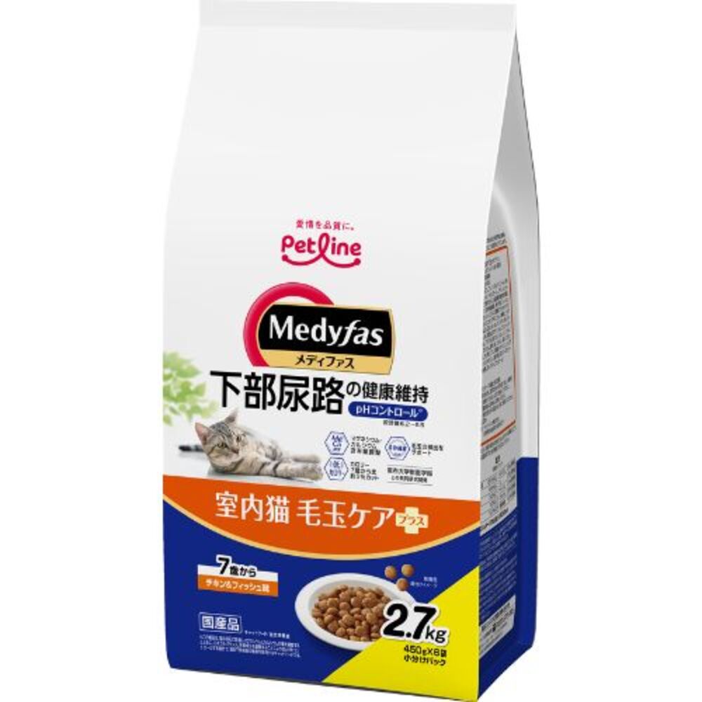 メディファス 室内猫 毛玉ケアプラス 7歳から チキン&フィッシュ味 2.7kg