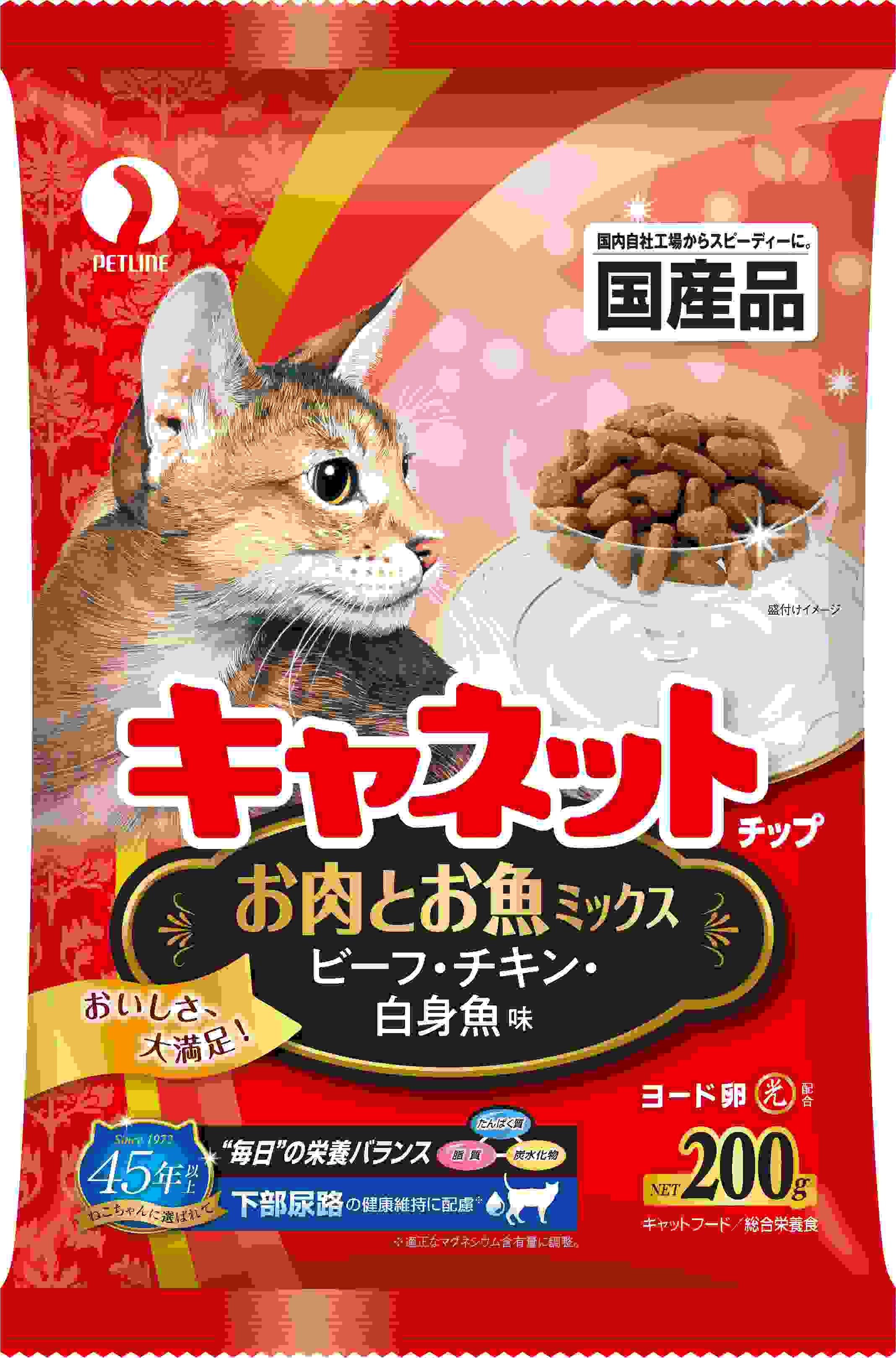 キャネット チップ　お肉とお魚ミックス 200g