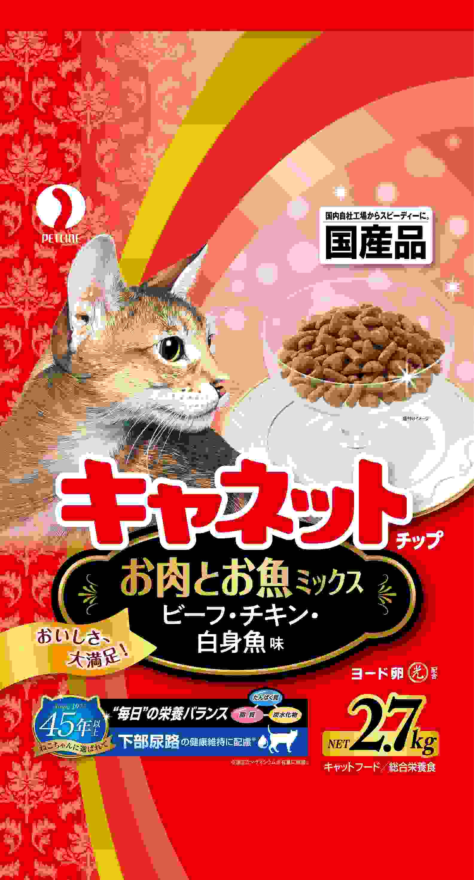 キャネット チップ　お肉とお魚ミックス 2.7kg