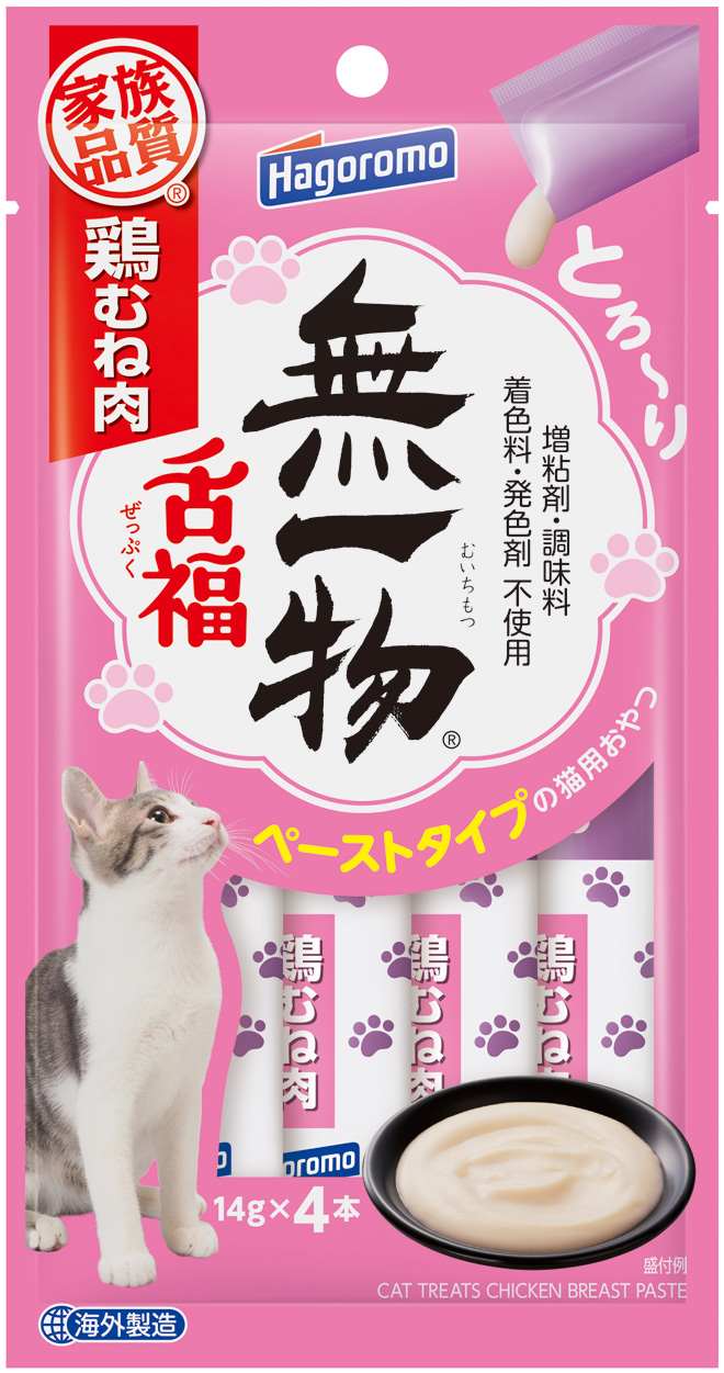 はごろもフーズ 無一物 舌福 鶏むね肉 14g×4本