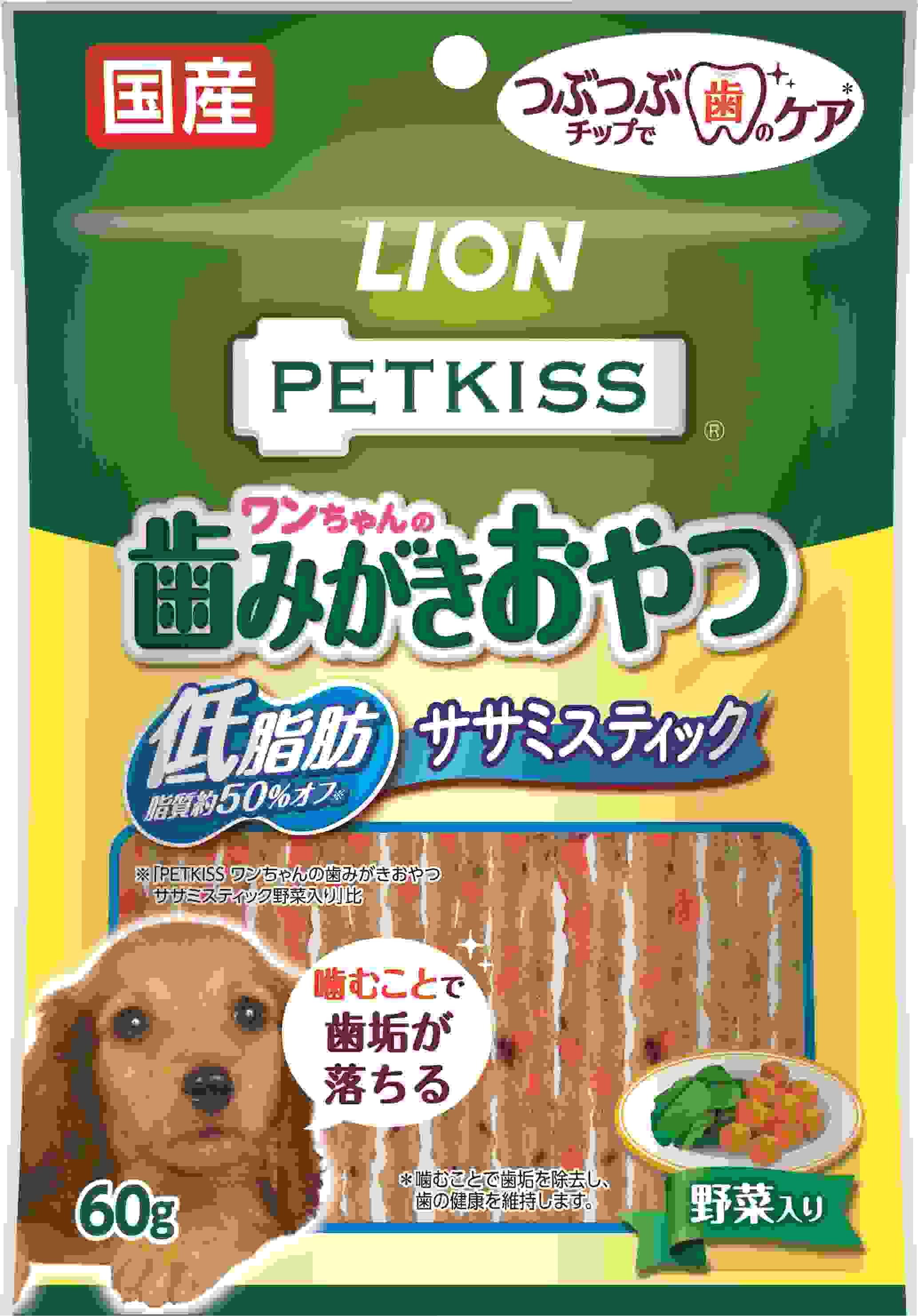 PETKISS　ワンちゃんの歯みがきおやつ　低脂肪ササミスティック　野菜入り60g