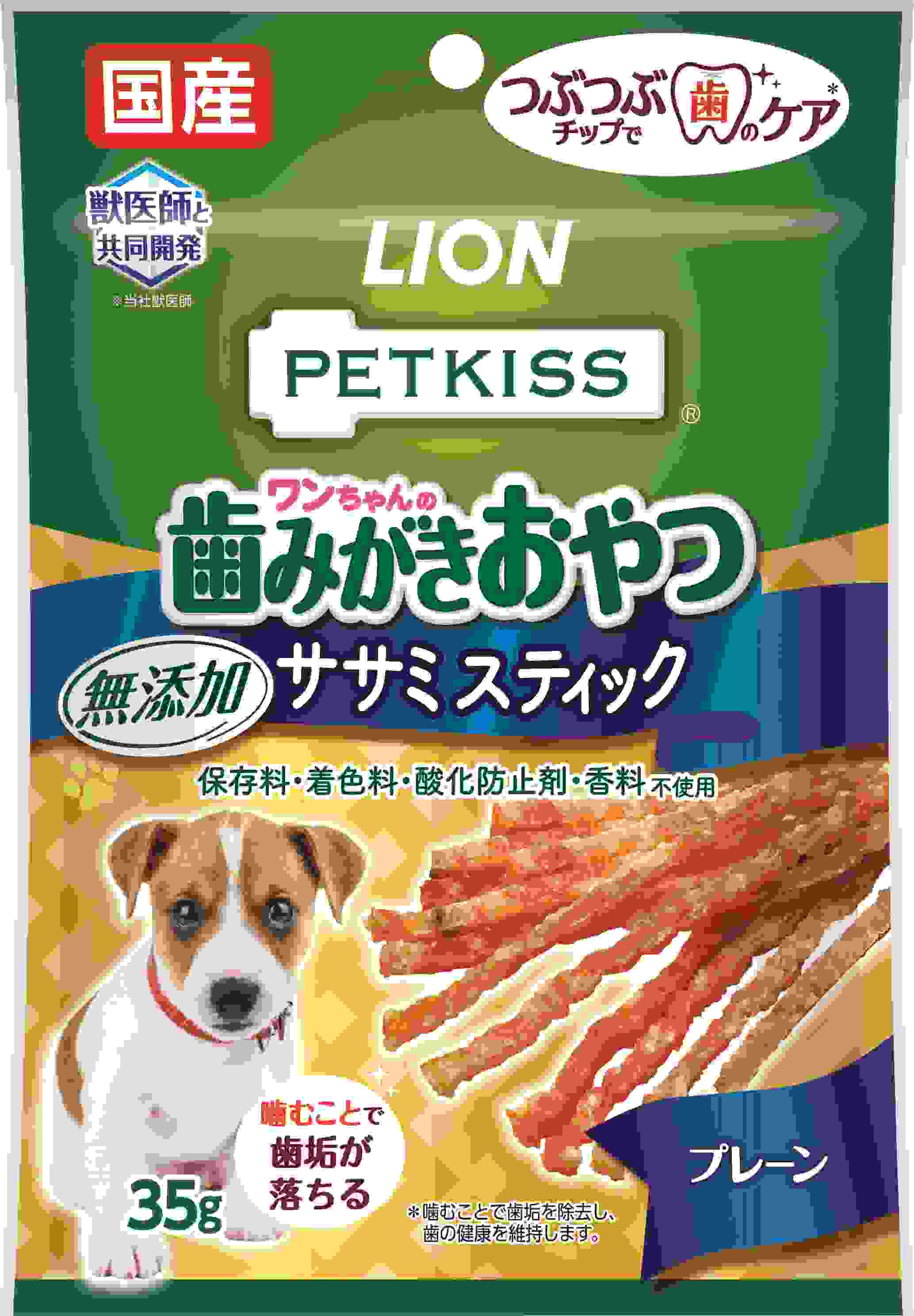 PETKISS　ワンちゃんの歯みがきおやつ　無添加ササミスティック　プレーン35g