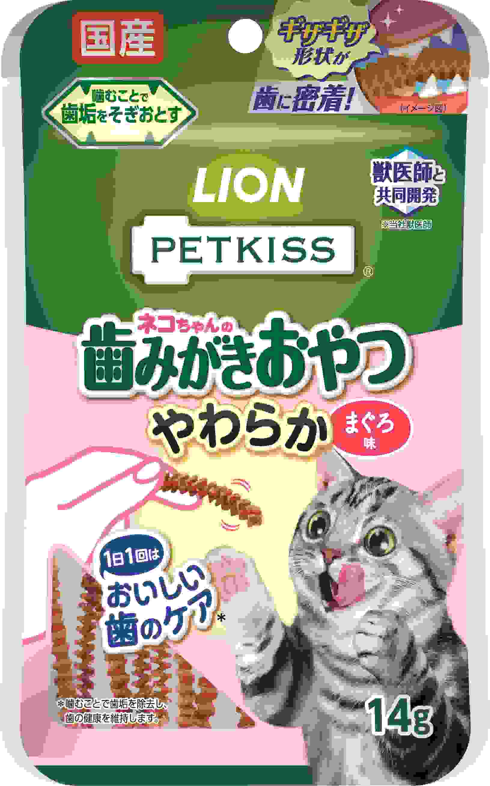 PETKISS　ネコちゃんの歯みがきおやつ　やわらか　まぐろ味14g