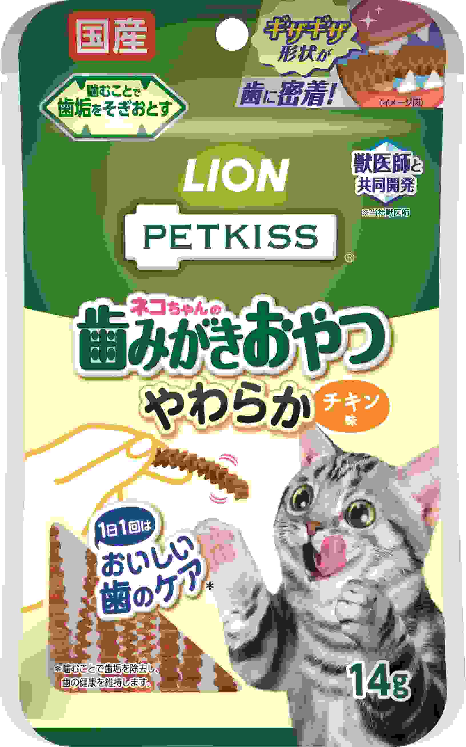 PETKISS　ネコちゃんの歯みがきおやつ　やわらか　チキン味14g