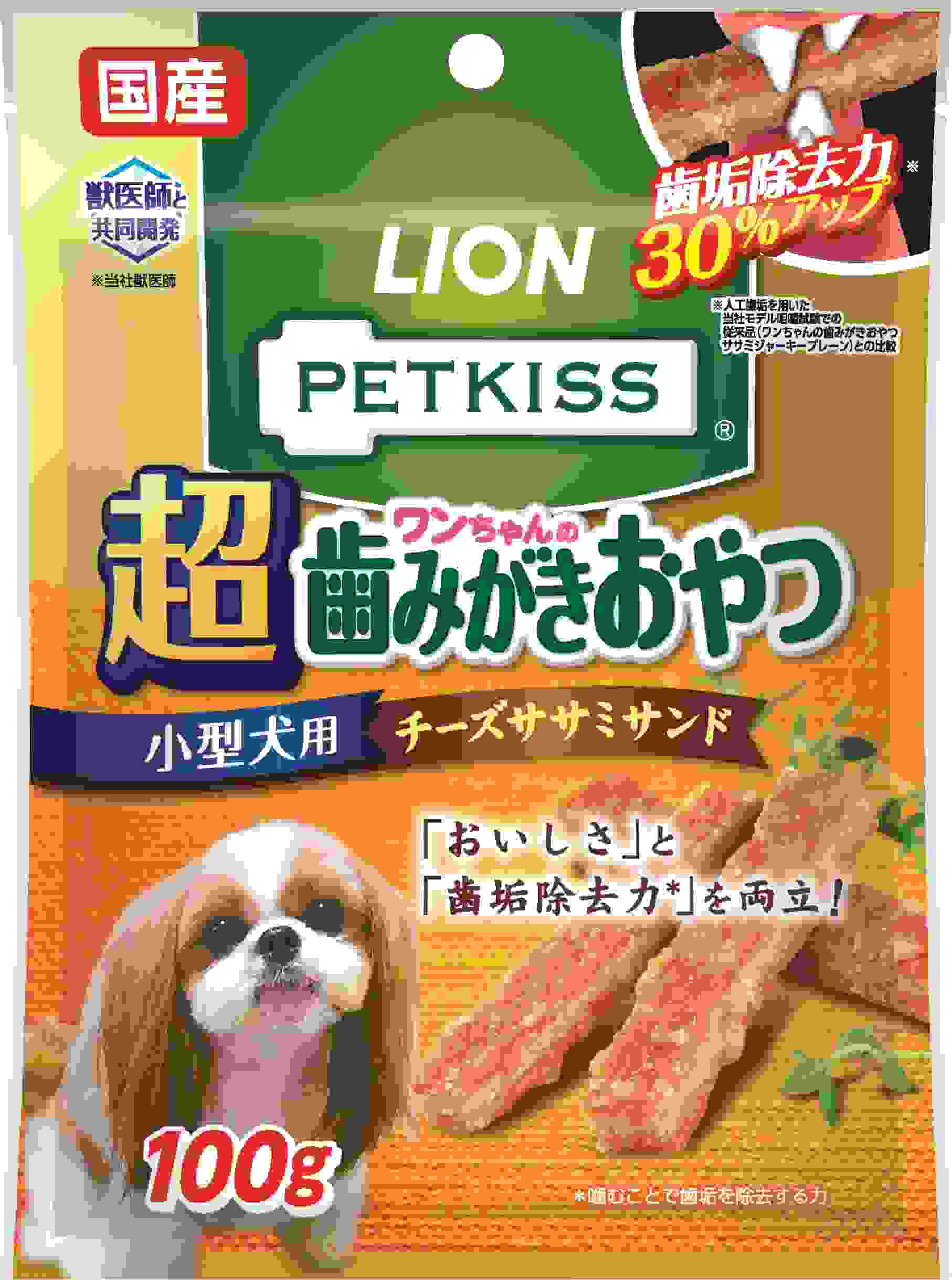 PETKISS　ワンちゃんの超歯みがきおやつ　チーズササミサンド100g