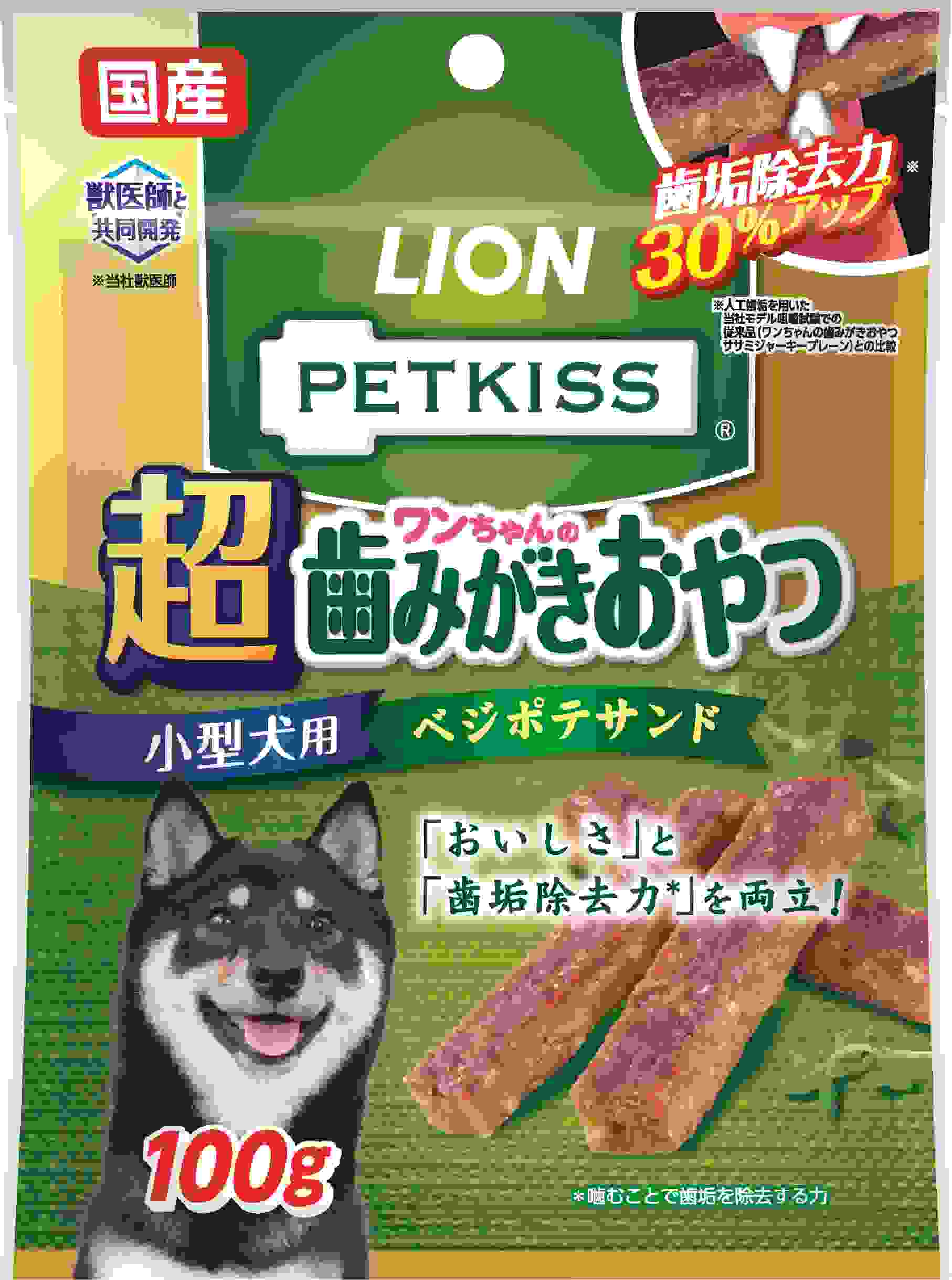 PETKISS　ワンちゃんの超歯みがきおやつ　ベジポテサンド100g