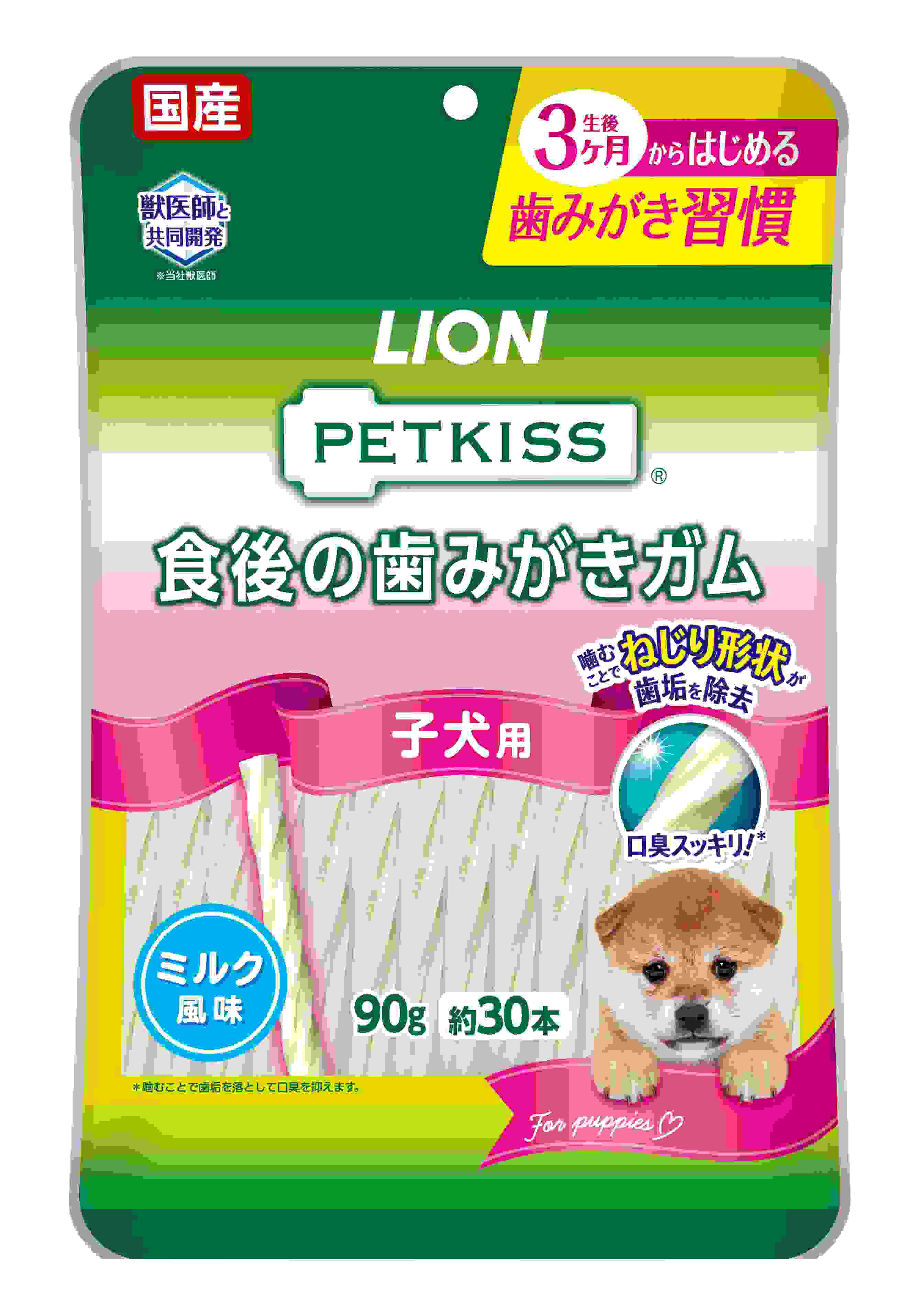 PETKISS　食後の歯みがきガム　子犬用 90g