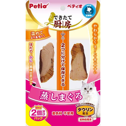 ペティオ できたて厨房　キャット　蒸しまぐろ　2本入