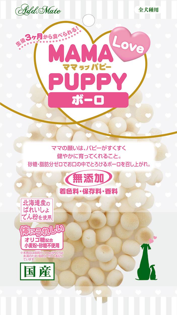 Add.Mete ママラブパピー　ボーロ　45g