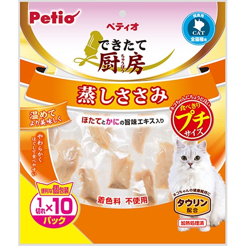 ペティオ できたて厨房　キャット　蒸しささみ　プチ　1切れ×10パック