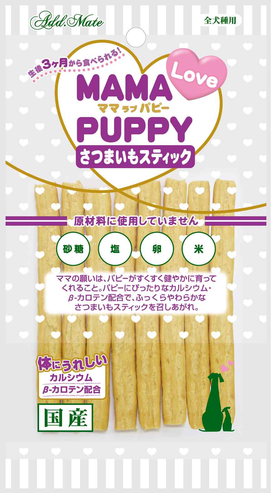 Add.Mete ママラブパピー　さつまいもスティック　40g