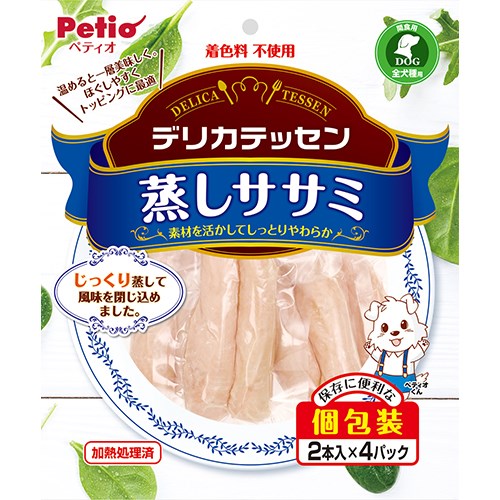 ペティオ デリカテッセン　蒸しササミ　2本入×4パック