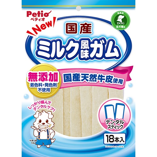 ペティオ NEW　国産　ミルク風味ガム　スティック　18本入