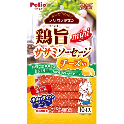 ペティオ デリカテッセン　鶏旨　ミニ　ササミソーセージ　チーズin　10本入