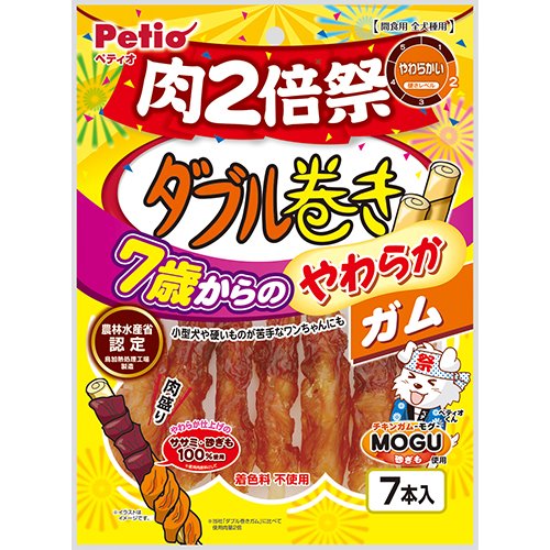 ペティオ ダブル巻き　7歳からのやわらかガム　肉2倍祭　7本入