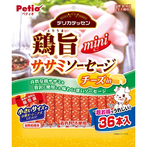 ペティオ デリカテッセン　鶏旨　ミニ　ササミソーセージ　チーズin　36本入