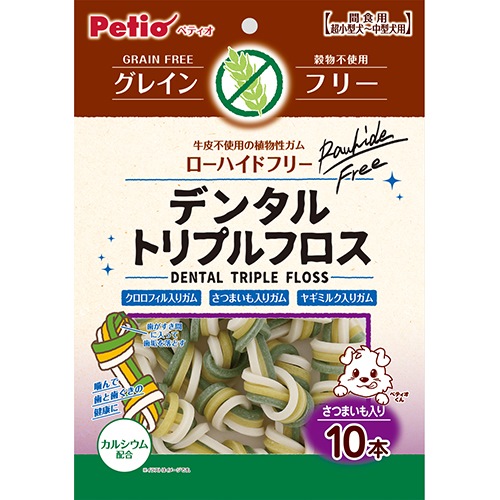 ペティオ トリプルフロスガム　グレインフリー　さつまいも入り　10本入