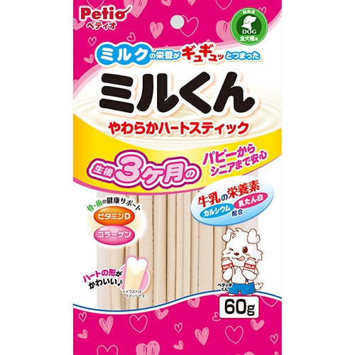 ペティオ ミルくん　やわらかハートスティック　60g