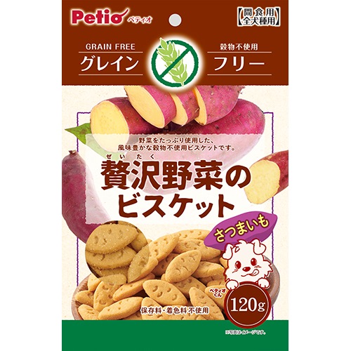 ペティオ 贅沢野菜のビスケット　グレインフリー　さつまいも　120g