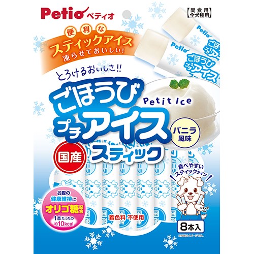 ペティオ ごほうびプチアイス　バニラ風味　スティックタイプ　8本入