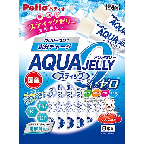ペティオ アクアゼリー　4つのゼロ　りんご風味　スティックタイプ　8本入