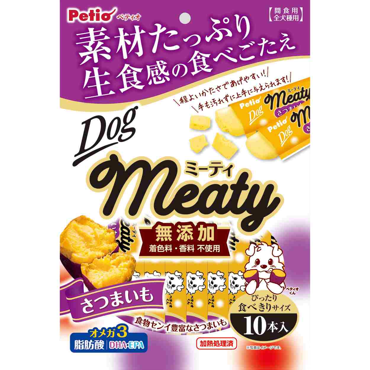 ペティオ ミーティ　さつまいも　10本入